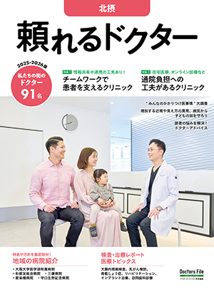 週刊ダイヤモンド臨時増刊 頼れる病院&amp;医師 2012年 4/29号 [雑誌] 週刊ダイヤモンド 特大号（2012年9月29日号）大学全比較 - メルカリ