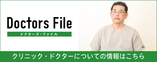 %e3%81%aa%e3%81%ae%e3%81%af%e3%81%aa%e6%ad%af%e7%a7%91%e5%8c%bb%e9%99%a2%e6%a7%98 %e3%83%90%e3%83%8a%e3%83%bc