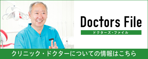 Df main z55463 20231222 0059