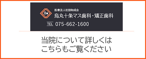 %e5%8c%bb%e7%99%82%e6%b3%95%e4%ba%ba%e7%a4%be%e5%9b%a3%e5%92%8c%e6%88%90%e4%bc%9a %e7%83%8f%e4%b8%b8%e5%8d%81%e6%9d%a1%e3%83%9e%e3%82%b9%e6%ad%af%e7%a7%91 %e7%9f%af%e6%ad%a3%e6%ad%af%e7%a7%91