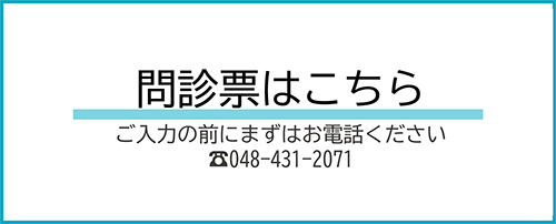 %e9%87%91%e5%ad%90%e5%8c%bb%e9%99%a2%e6%a7%98 %e3%83%90%e3%83%8a%e3%83%bc2