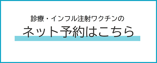 %e3%81%b5%e3%81%98%e3%82%8f%e3%82%89%e5%b0%8f%e5%85%90%e7%a7%91%e6%a7%98%e3%83%90%e3%83%8a%e3%83%bc0918