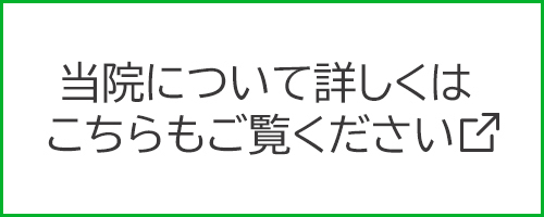 02 toin