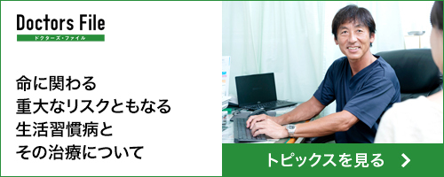  %e5%8c%bb%e7%99%82%e3%83%88%e3%83%94%e3%83%83%e3%82%af%e3%82%b9%e8%a8%98%e4%ba%8b %e3%83%aa%e3%83%b3%e3%82%af%e3%83%90%e3%83%8a%e3%83%bc %e5%8c%bb%e7%99%82%e6%b3%95%e4%ba%ba%e5%8d%9a%e7%9c%9f%e4%bc%9a %e6%b0%b8%e7%94%b0%e5%a4%96%e7%a7%91%e6%a7%98