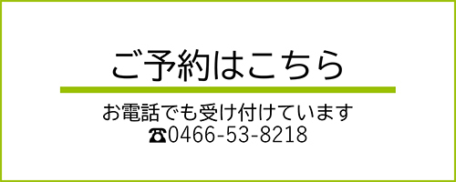 %e8%be%bb%e5%a0%82%e3%81%84%e3%81%aa%e3%81%bb%e3%82%af%e3%83%aa%e3%83%8b%e3%83%83%e3%82%af%e6%a7%98%e3%83%90%e3%83%8a%e3%83%bc