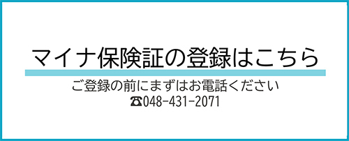 %e9%87%91%e5%ad%90%e5%8c%bb%e9%99%a2%e6%a7%98 %e3%83%90%e3%83%8a%e3%83%bc3