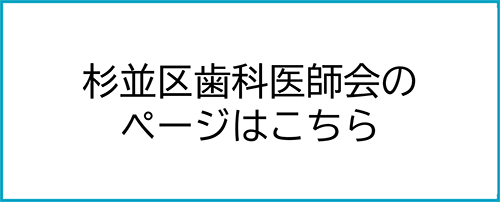 %e4%b9%85%e6%88%91%e5%b1%b1%e3%81%82%e3%81%8a%e3%81%9e%e3%82%89%e6%ad%af%e7%a7%91%e5%8c%bb%e9%99%a2%e6%a7%98%e5%8c%bb%e5%b8%ab%e4%bc%9a%e3%83%90%e3%83%8a%e3%83%bc