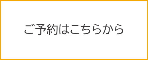 %e7%94%bb%e5%83%8f1%e4%ba%88%e7%b4%84