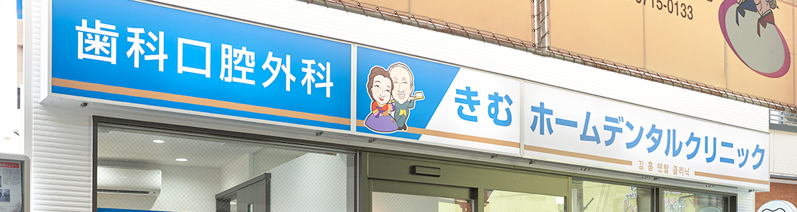 Main z51939 20230630 0044