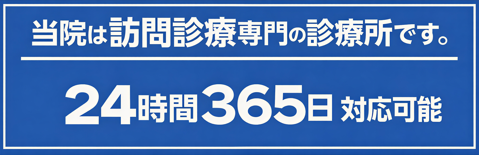 Link main  %e4%bf%ae%e6%ad%a3%e7%89%88 link%e7%94%bb%e5%83%8f%ef%bc%bf%e3%81%8a%e3%81%a0%e3%82%84%e3%81%8b%e8%a8%ba%e7%99%82%e6%89%80%e6%a7%98  1 