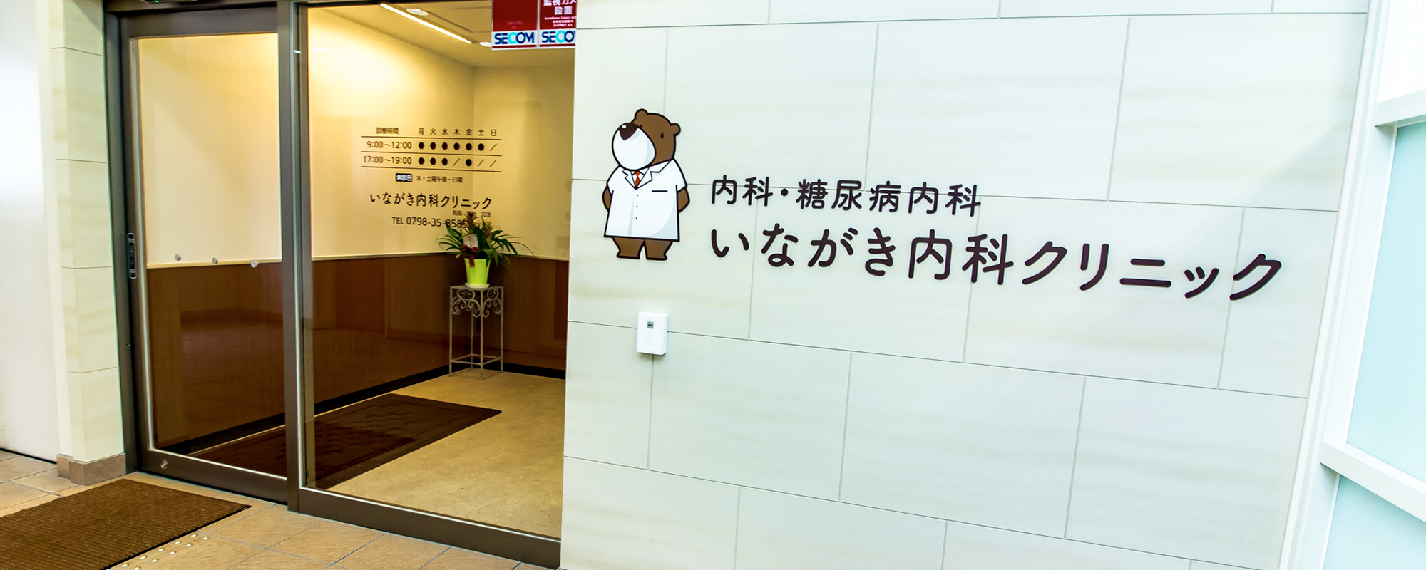 Main z29581 20190610  54 