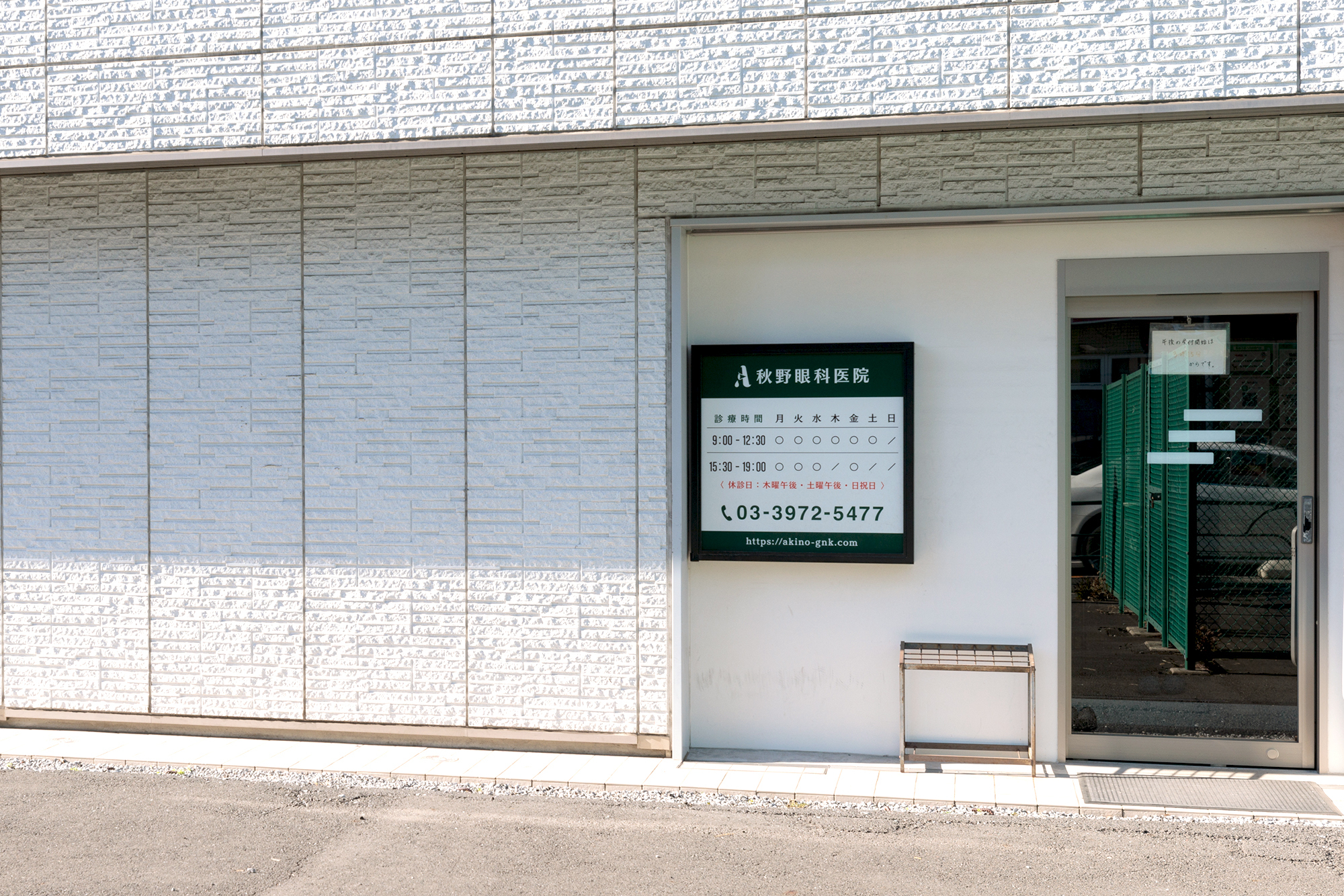 Main z55689 20240105 0007