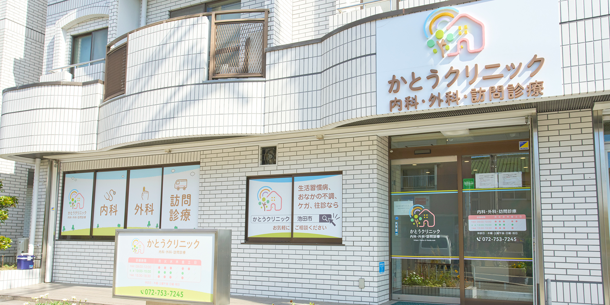 Link main z68160 20251010 0023