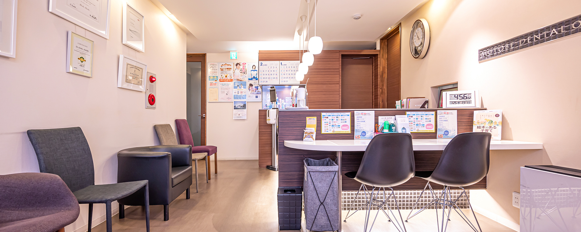 Link main z48924 20230125 015