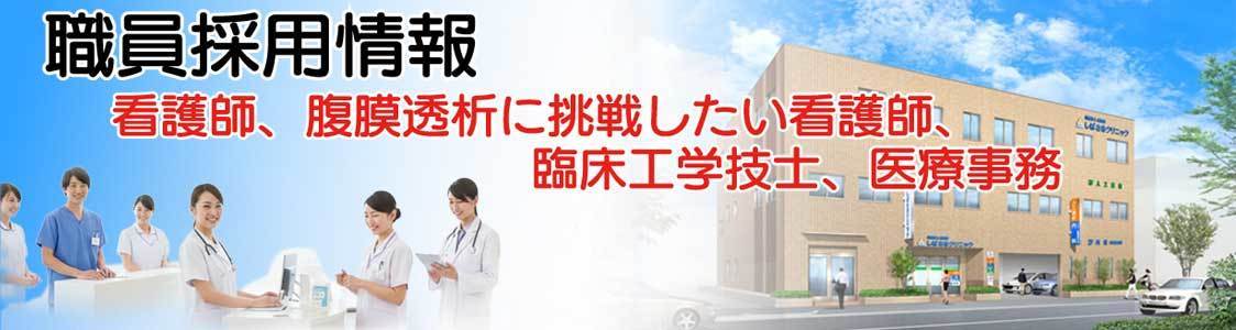 Link main %e3%81%97%e3%81%b0%e3%81%95%e3%81%8d%e3%82%af%e3%83%aa%e3%83%8b%e3%83%83%e3%82%af%e6%a7%98link%e3%83%a1%e3%82%a4%e3%83%b3%e7%94%bb%e5%83%8f%e3%82%82%e3%82%89%e3%81%84