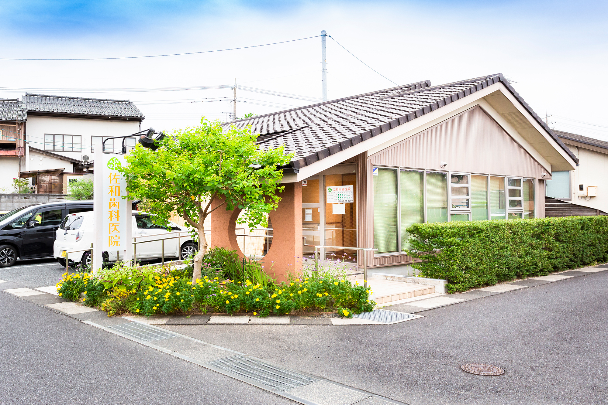 Link main df 140 0003