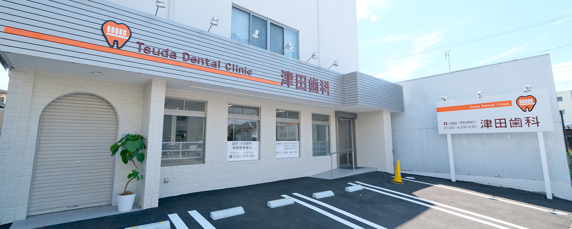 Link main z59281 20240708  45 