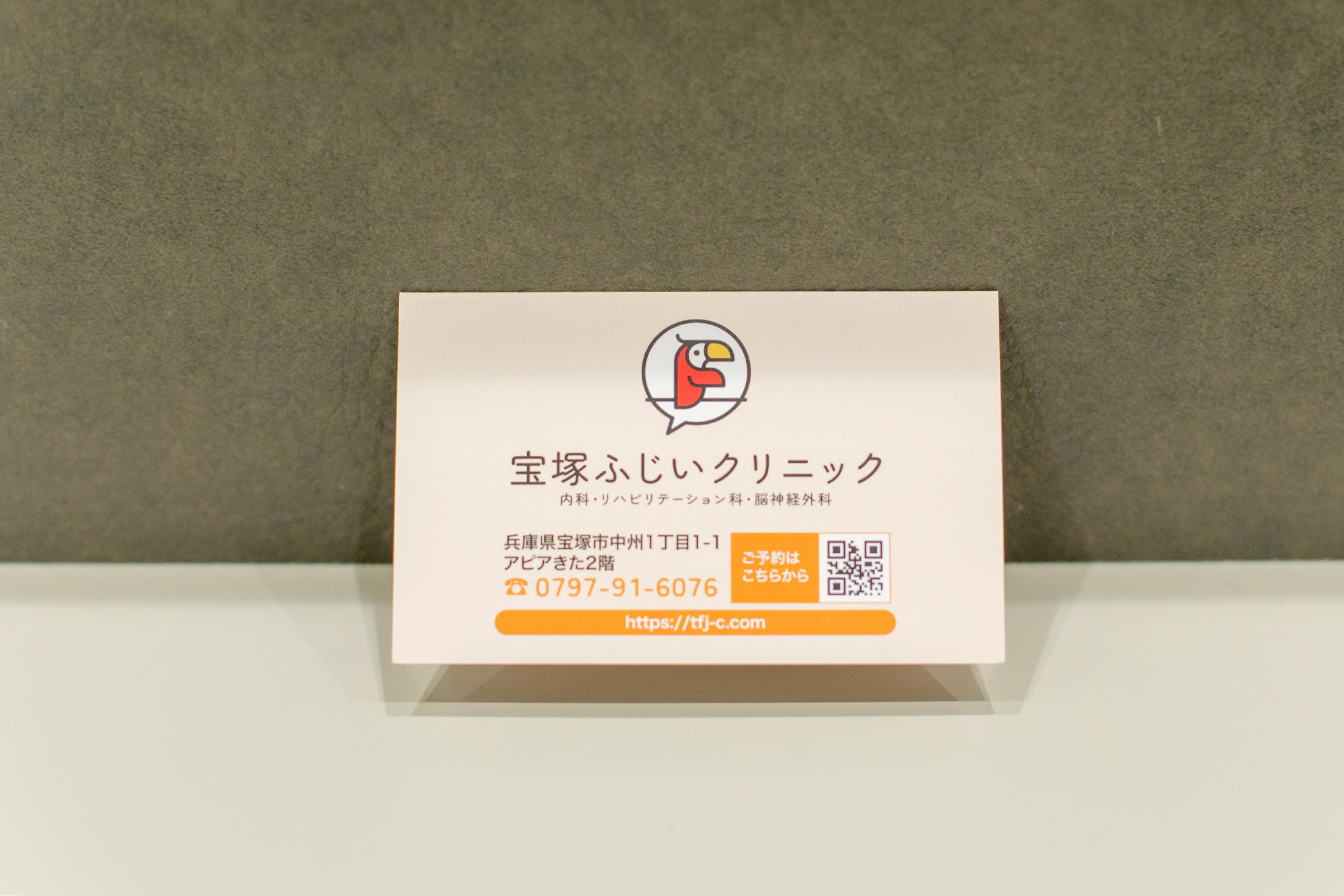 Link main z61387 20241031 14