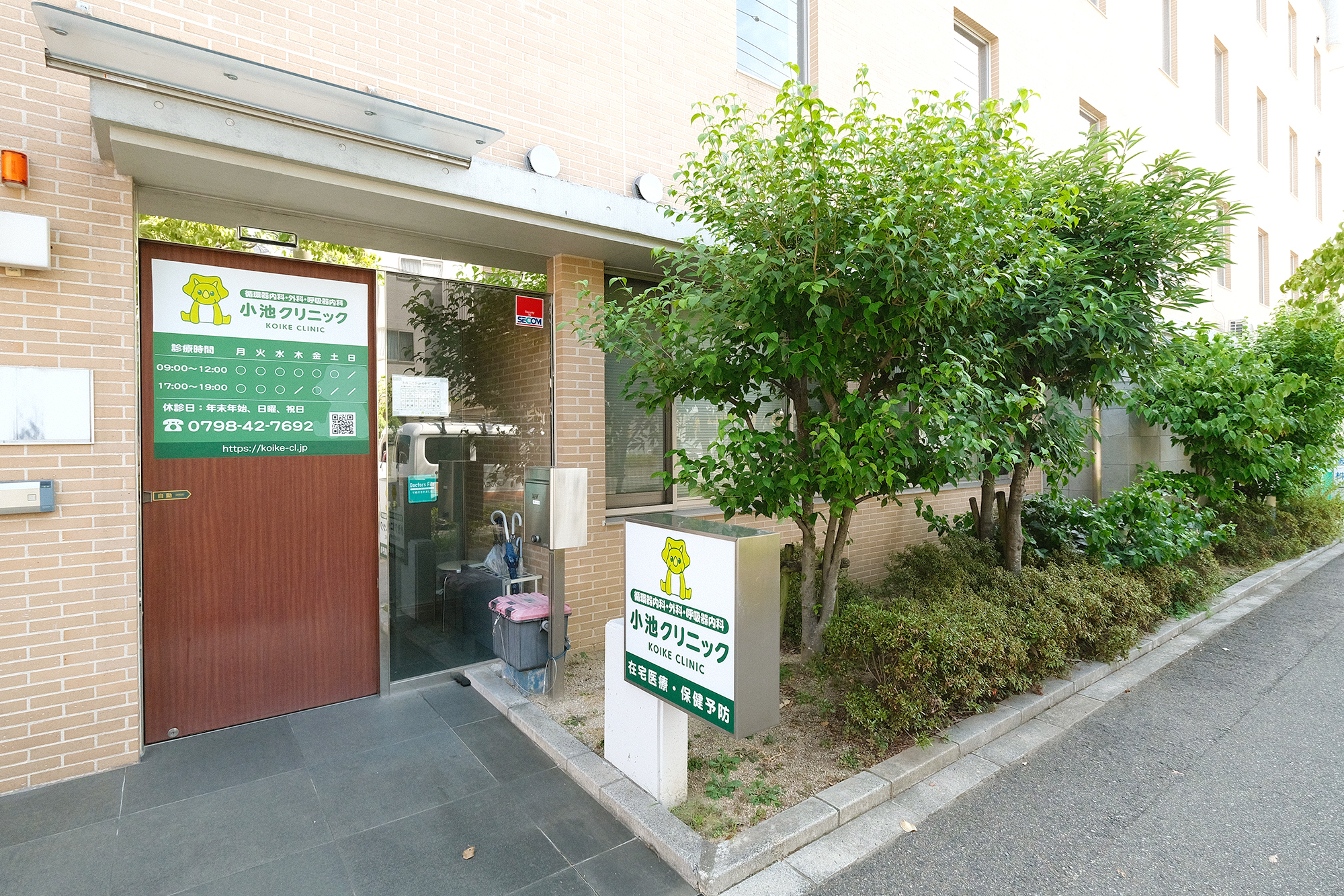 Link main z67233 20250807   10 