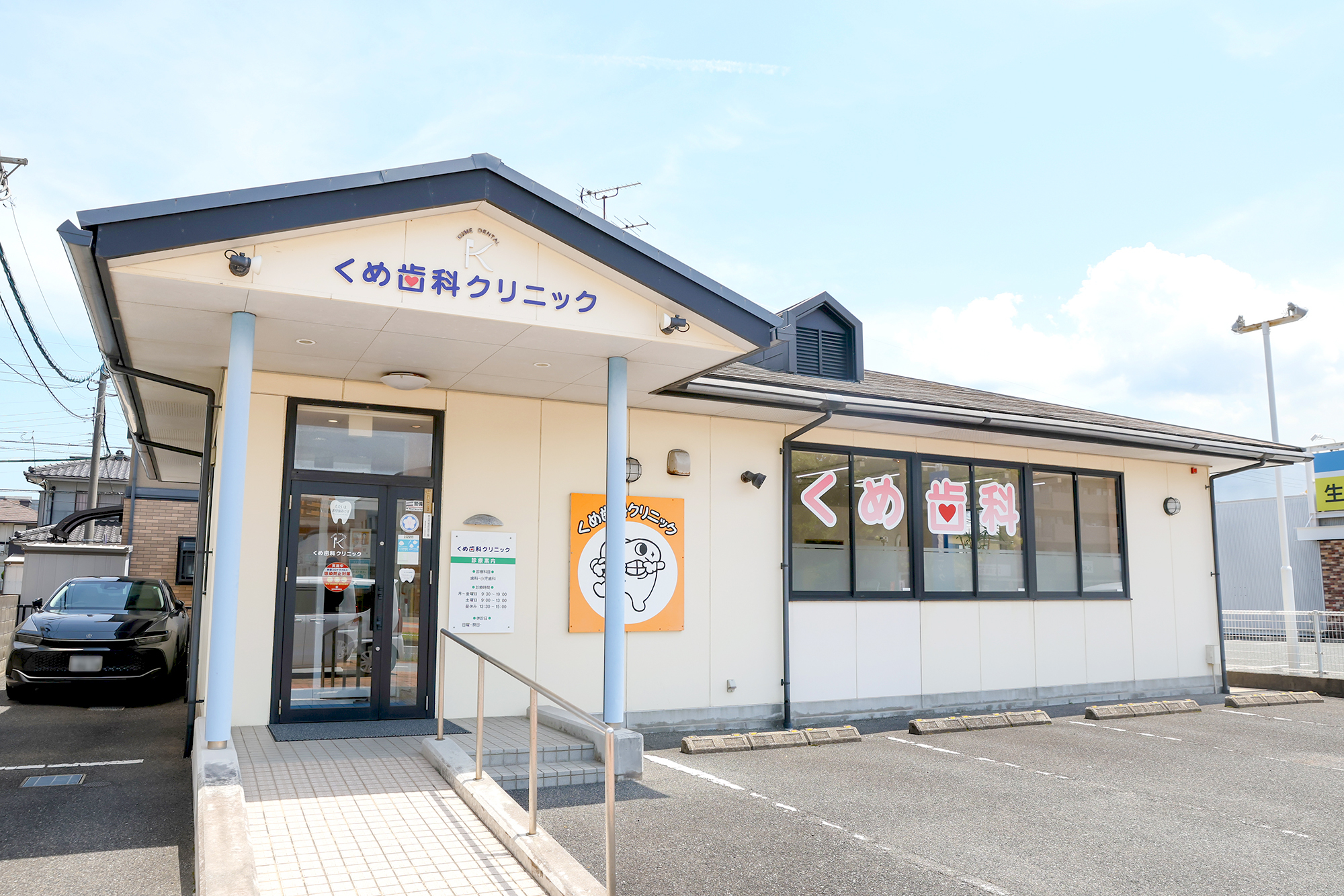 Link main z66148 20250619   9 