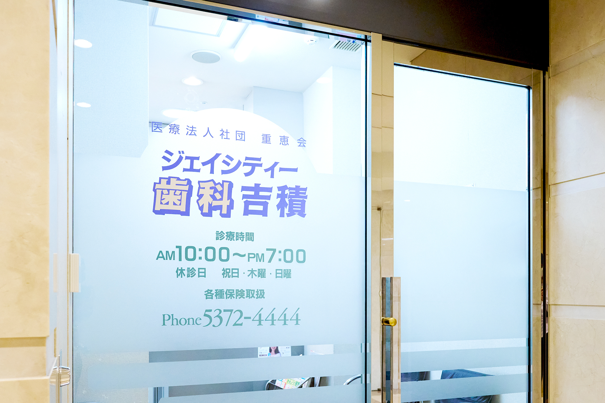 Link main z65159 20250507 040