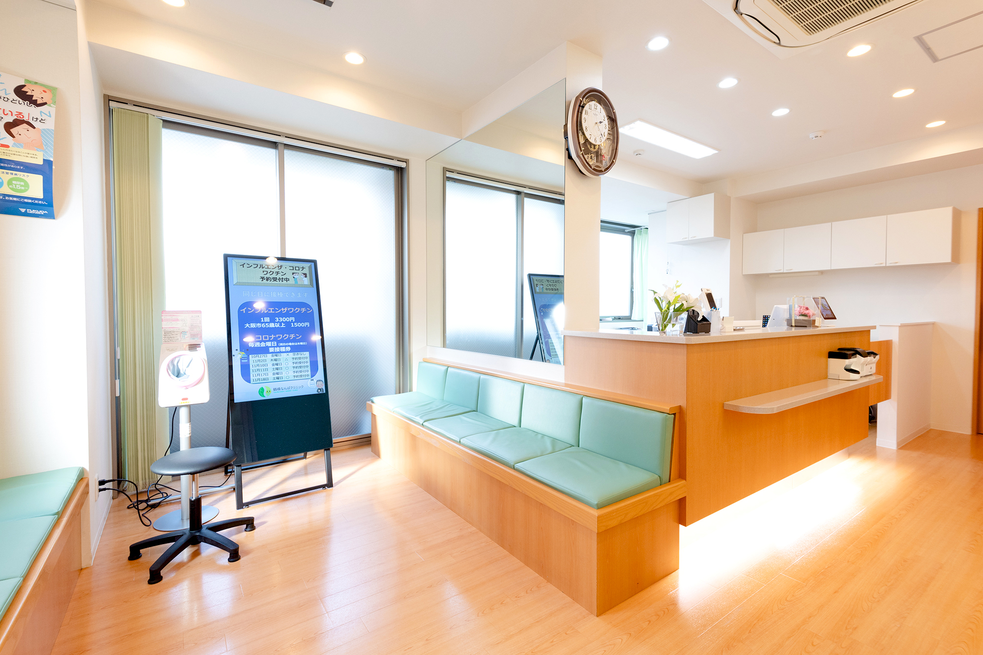 Link main z54418 20231027 34