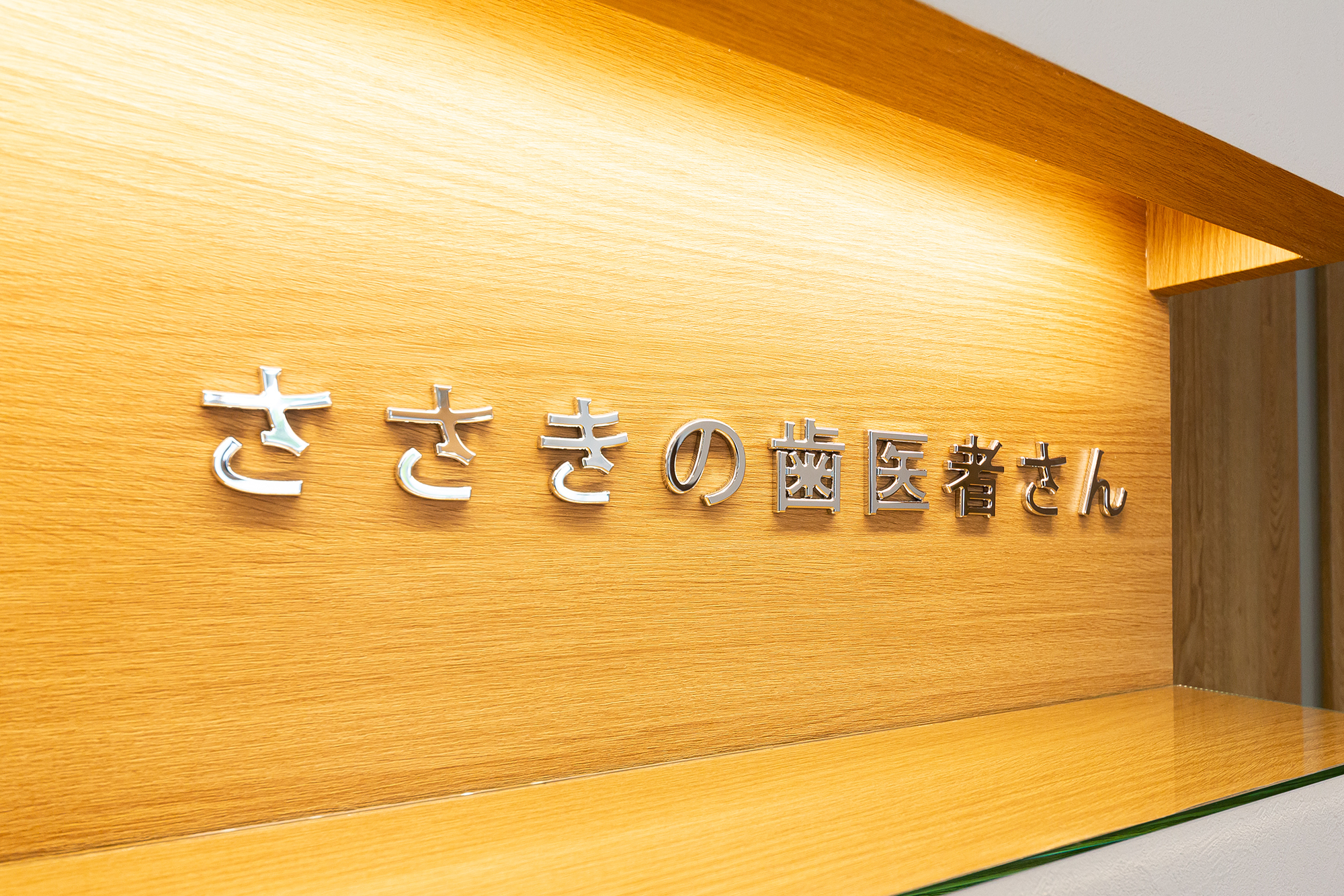 Link main 2 z39940 20210520 20