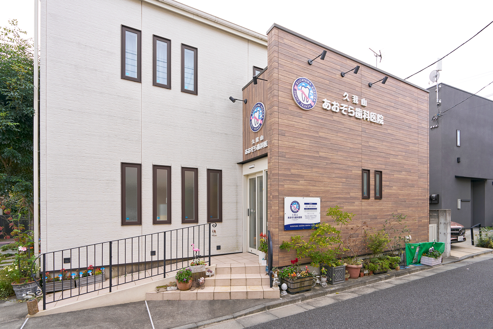 Link main z68830 20251029 001