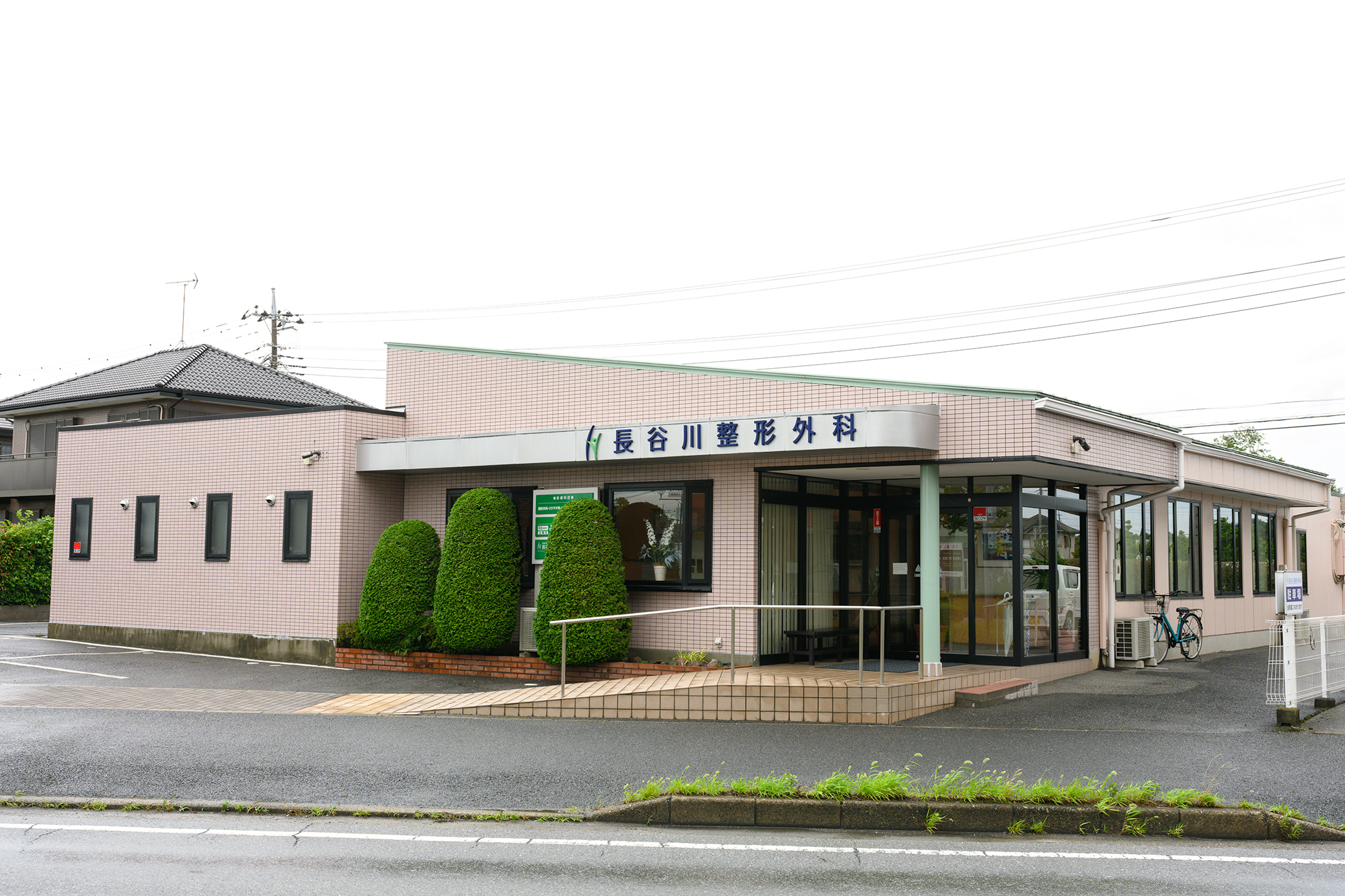 Link main z59237 20240701 0002