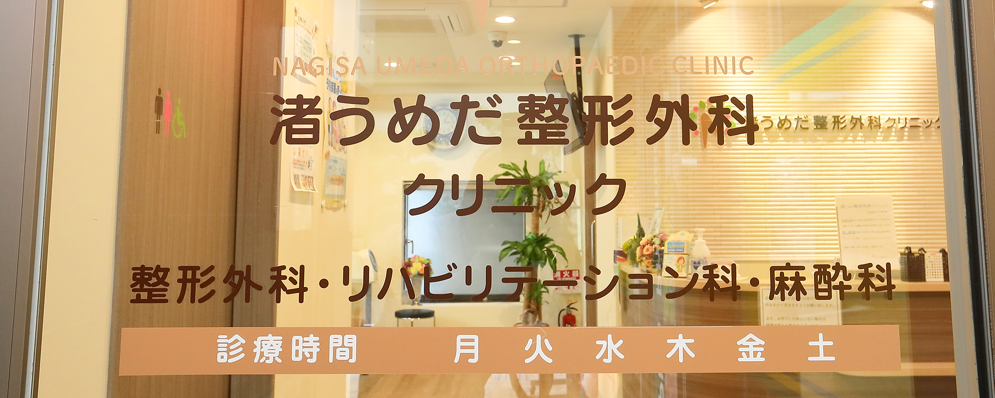 Link main z26846 20181127 0057