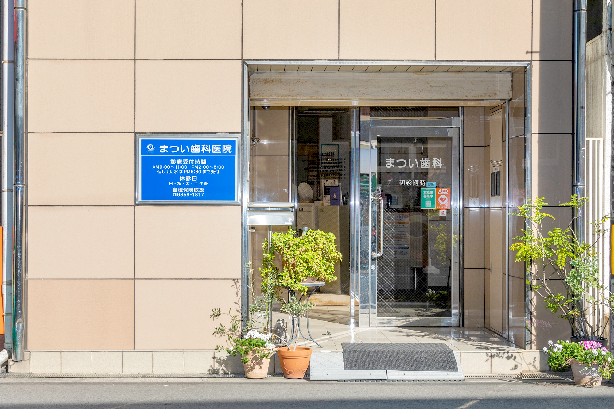 Link main z71582 20260408  4 