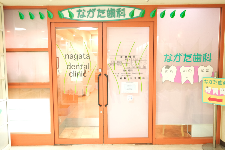 Link 4 z56465 20240305 1