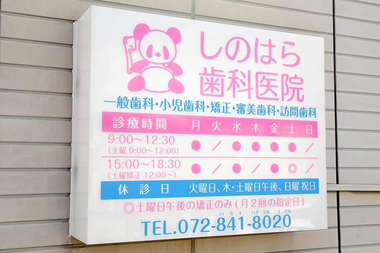 Link 1 z67045 20250723 052