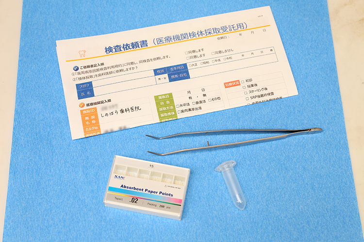 Link 3 z67045 20250723 021