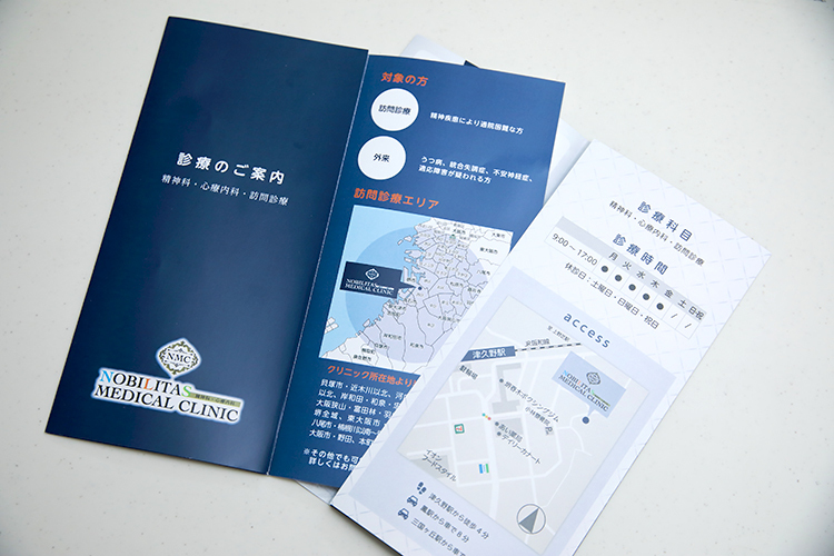 Link 2 z56384 20240205 009