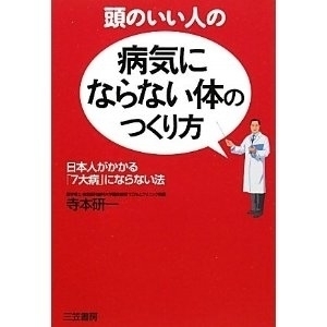 30909 bk 1 cover 1397047641