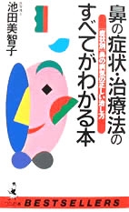 27448 bk 1 cover 1389055308