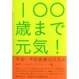 27100 bk 1 cover 1374576634