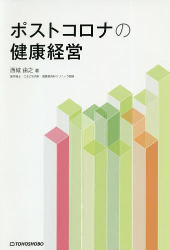 193801 book1