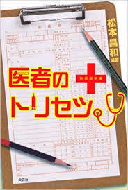 Download