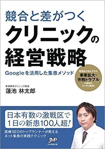 Book2