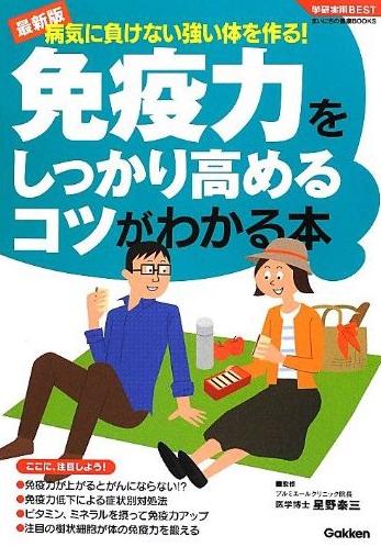 29377 bk 1 cover 1359963872