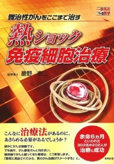 29377 bk 2 cover 1359963955