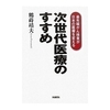 Icon 21644 bk 1 cover 1330405908
