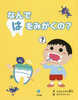 Icon 4870782006