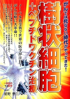 29377 bk 3 cover 1359964035