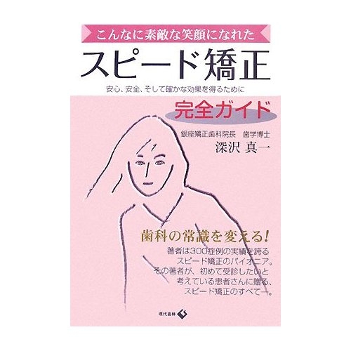 28656 bk 2 cover 1380249890