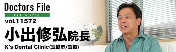 155392 k s dental clinic