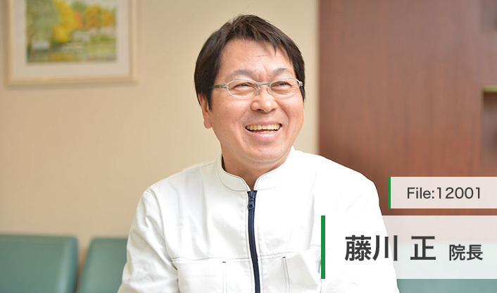 藤川正院長 ふじかわクリニック main