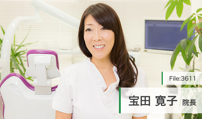 宝田寛子院長 T's DENTAL salon main